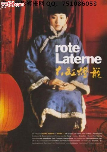 安徽省阜阳市1986年高中毕业证样本